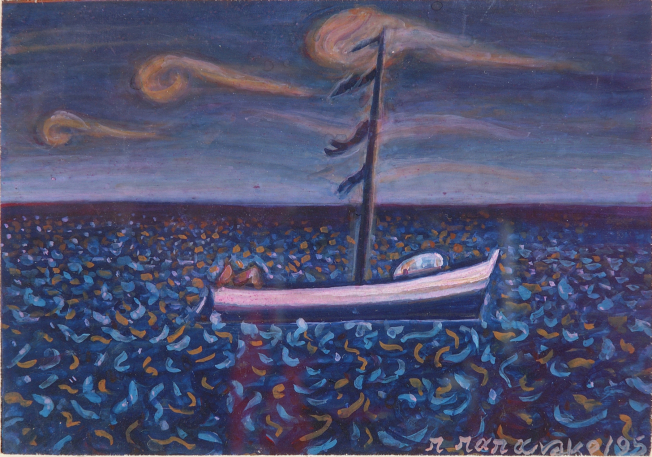 Boat on the sea, 1995