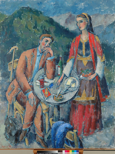 The visitor to Metsovo, 1995