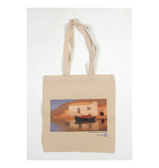 Τσάντα με εκτύπωση του έργου "Το σπίτι που ονειρεύεται"