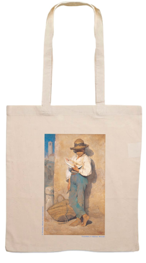 Τσάντα με εκτύπωση του έργου "Ο μάγκας που τρώει καρπούζι"