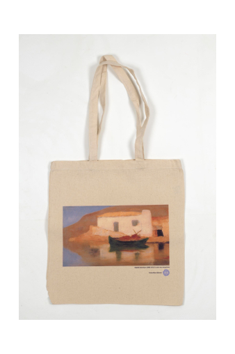 Τσάντα με εκτύπωση του έργου "Το σπίτι που ονειρεύεται"